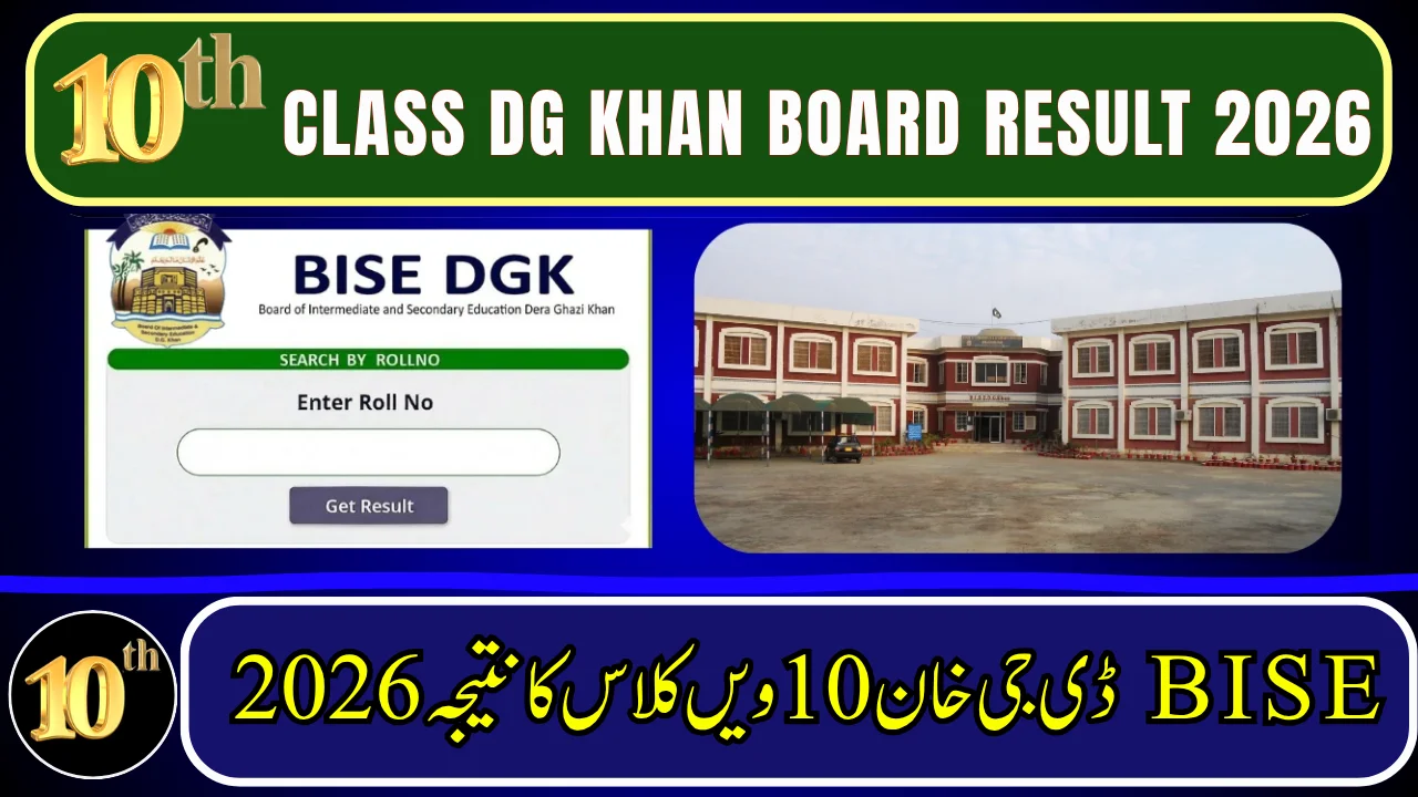BISE DG Khan 10th Result 2026