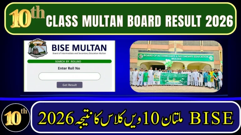 BISE Multan 10th Class Result 2026