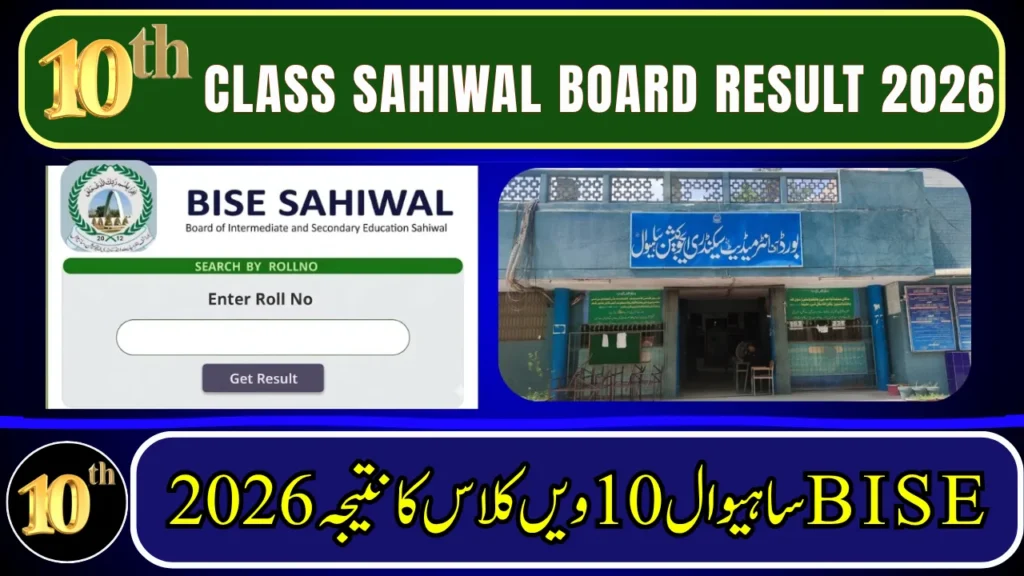 BISE Sahiwal 10th Class Result 2026