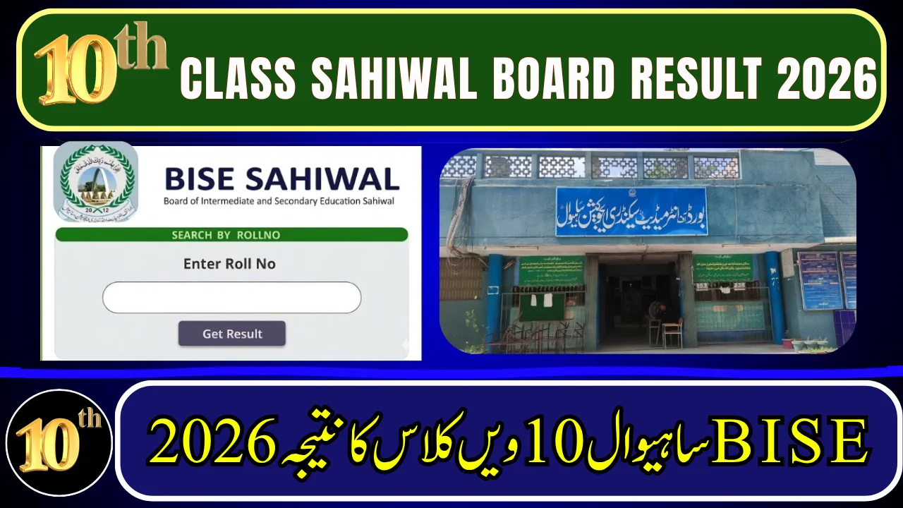 BISE Sahiwal 10th Class Result 2026
