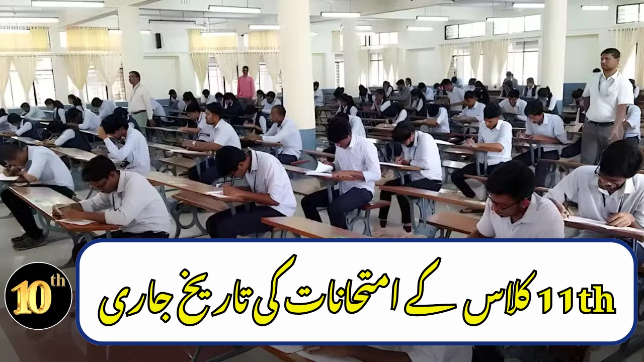 Peshawar Board Announces Class 11 Exam Date for 2026