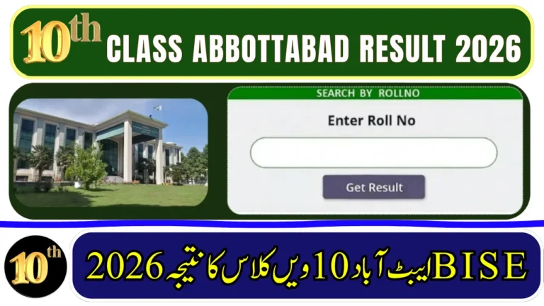 BISE Abbottabad Board 10th Class Result 2026 – Check Matric SSC Result