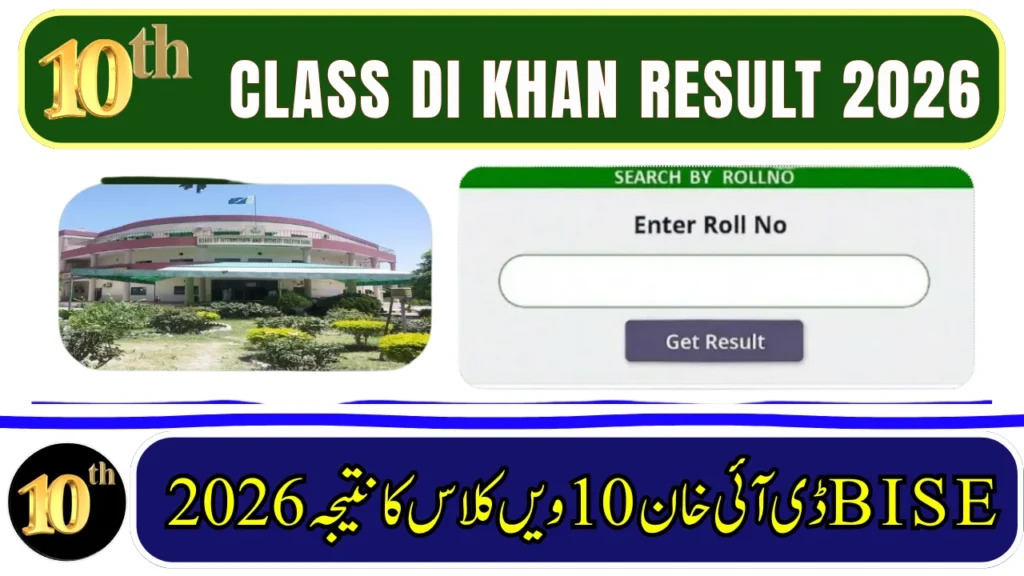BISE DI Khan Board 10th Class Result 2026 – Check by Roll Number, SMS, Name & Gazette