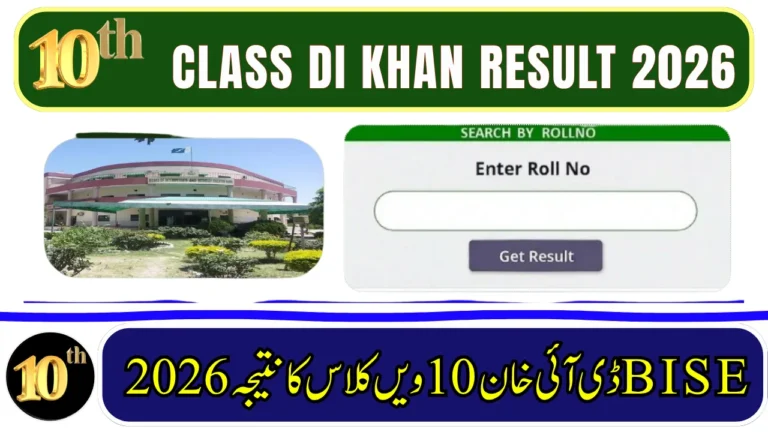 BISE DI Khan Board 10th Class Result 2026 – Check by Roll Number, SMS, Name & Gazette
