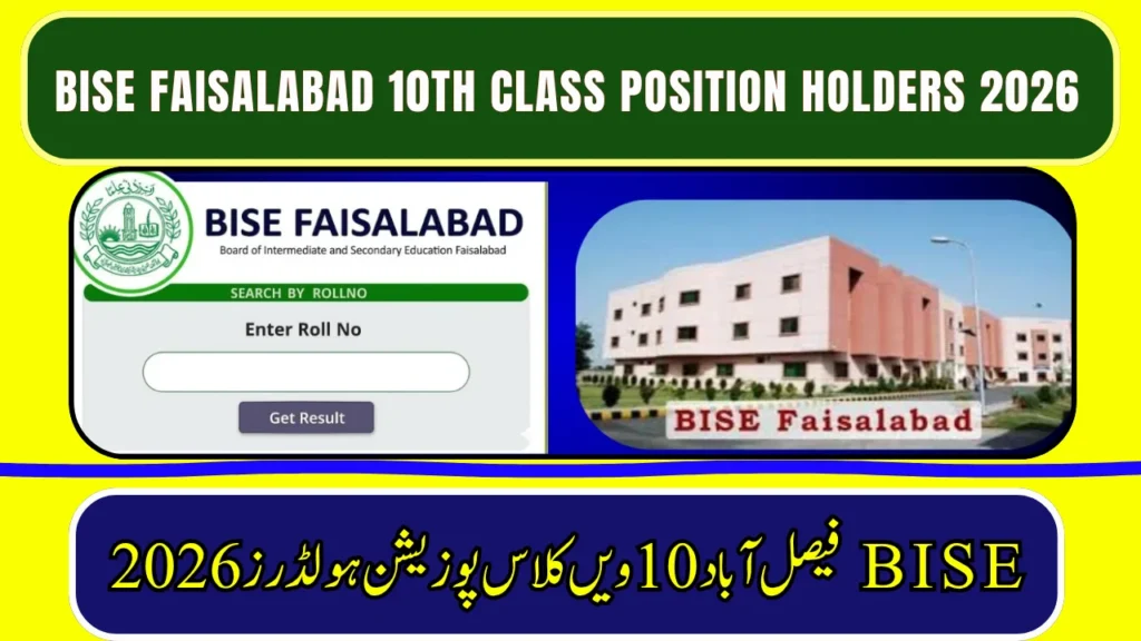 BISE Faisalabad 10th Class Position Holders 2026
