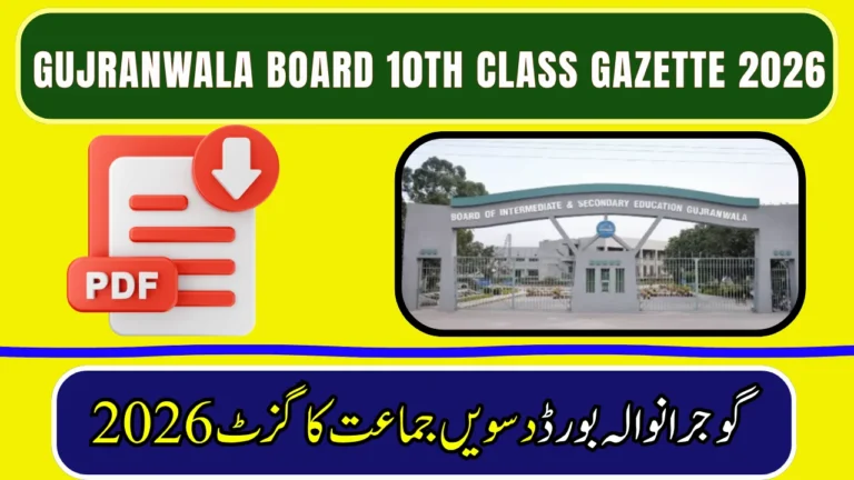 BISE Gujranwala 10th Class Result Gazette 2026 Download PDF