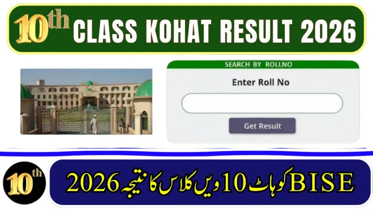 BISE Kohat Board 10th Class Result 2026 – Check by Roll Number, SMS, Name & Gazette