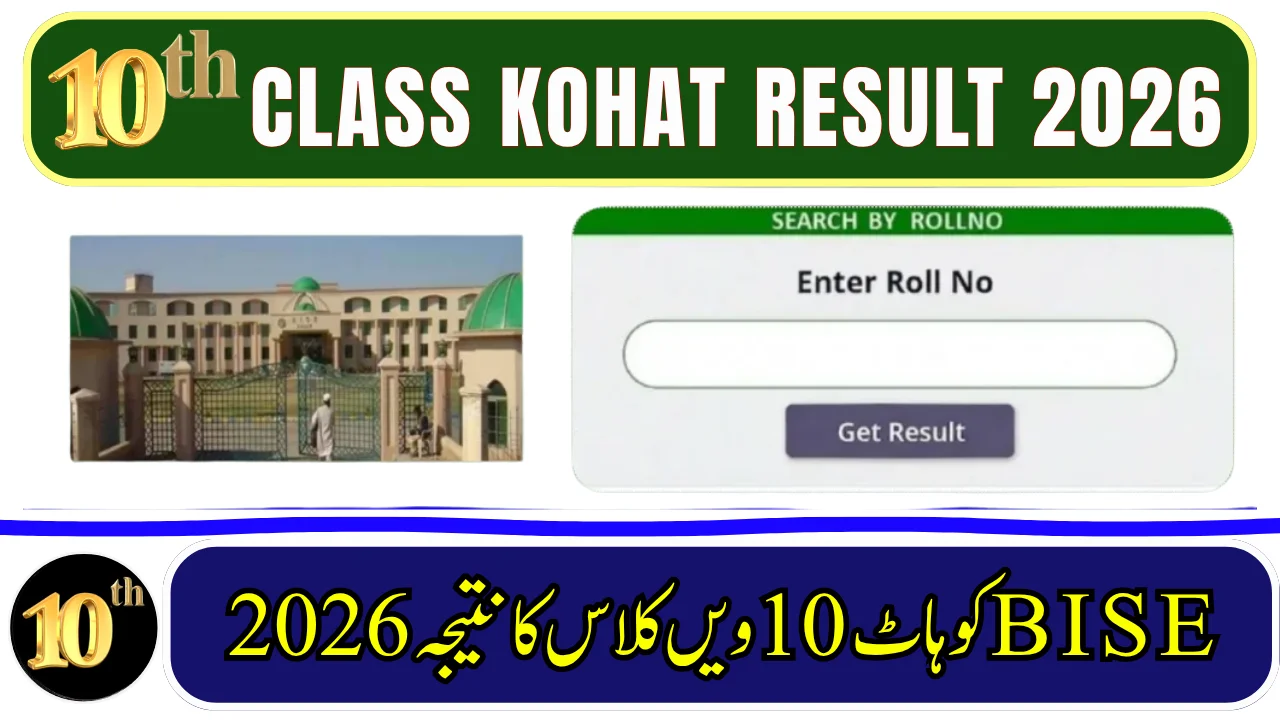 BISE Kohat Board 10th Class Result 2026 – Check by Roll Number, SMS, Name & Gazette