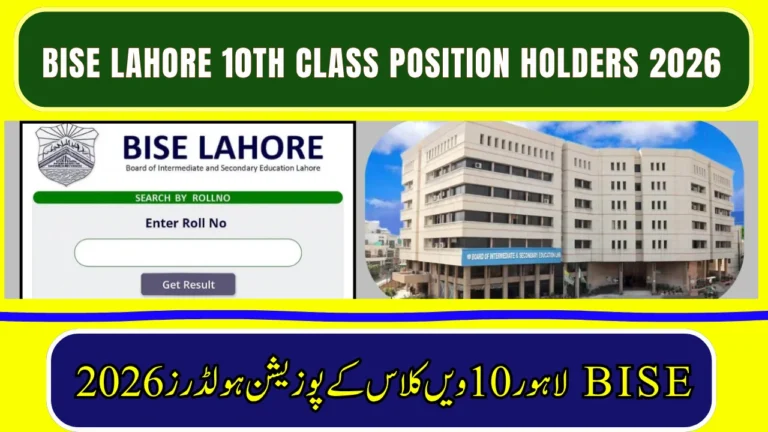 BISE Lahore 10th Class Position Holders 2026