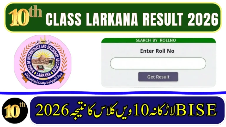 BISE Larkana Board Matric 10th Class Result 2026 — Check by Roll Number, Name, SMS & Gazette