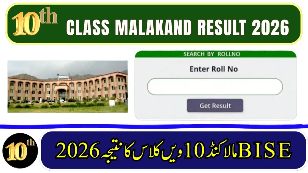 BISE Malakand Board 10th Class Result 2026 – Check by Roll Number, SMS, Name & Gazette