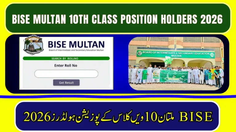BISE Multan 10th Class Position Holders 2026