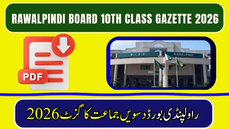 BISE Rawalpindi 10th Class Result Gazette 2026 Download