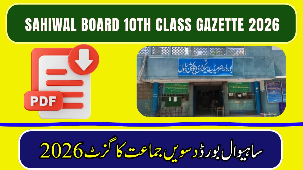 BISE Sahiwal 10th Class Result Gazette 2026 Download
