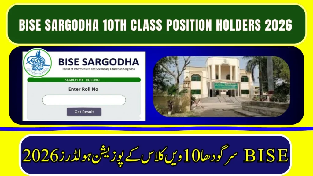 BISE Sargodha 10th Class Position Holders 2026