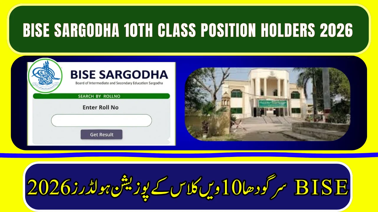 BISE Sargodha 10th Class Position Holders 2026