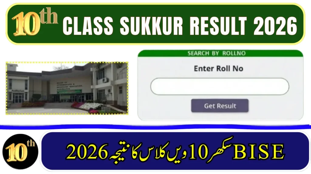 BISE Sukkur Board Matric 10th Class Result 2026 — Check by Roll Number, Name, SMS & Gazette