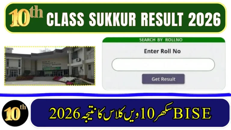 BISE Sukkur Board Matric 10th Class Result 2026 — Check by Roll Number, Name, SMS & Gazette