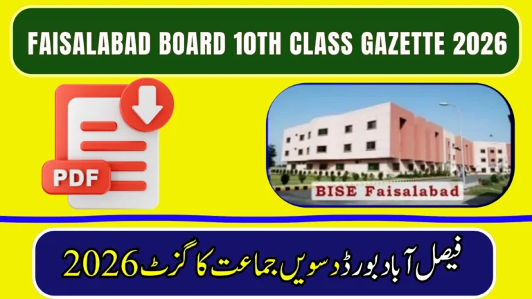 Faisalabad Board 10th Class Result Gazette 2026 Download