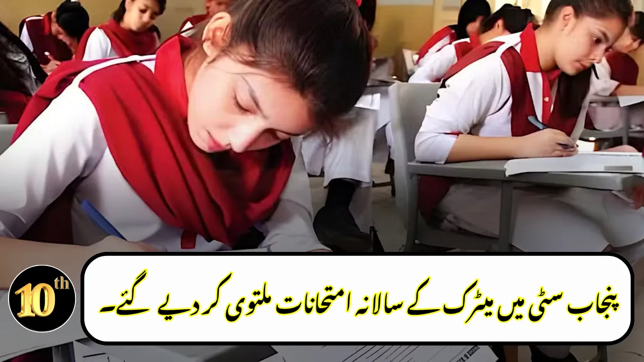 Faisalabad Board Postpones Class 9 Exams After Paper Leak