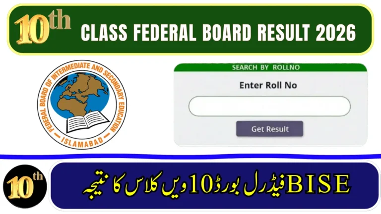 Federal Board 10th Class Result 2026 – Check FBISE Result by Roll Number, Name & SMS