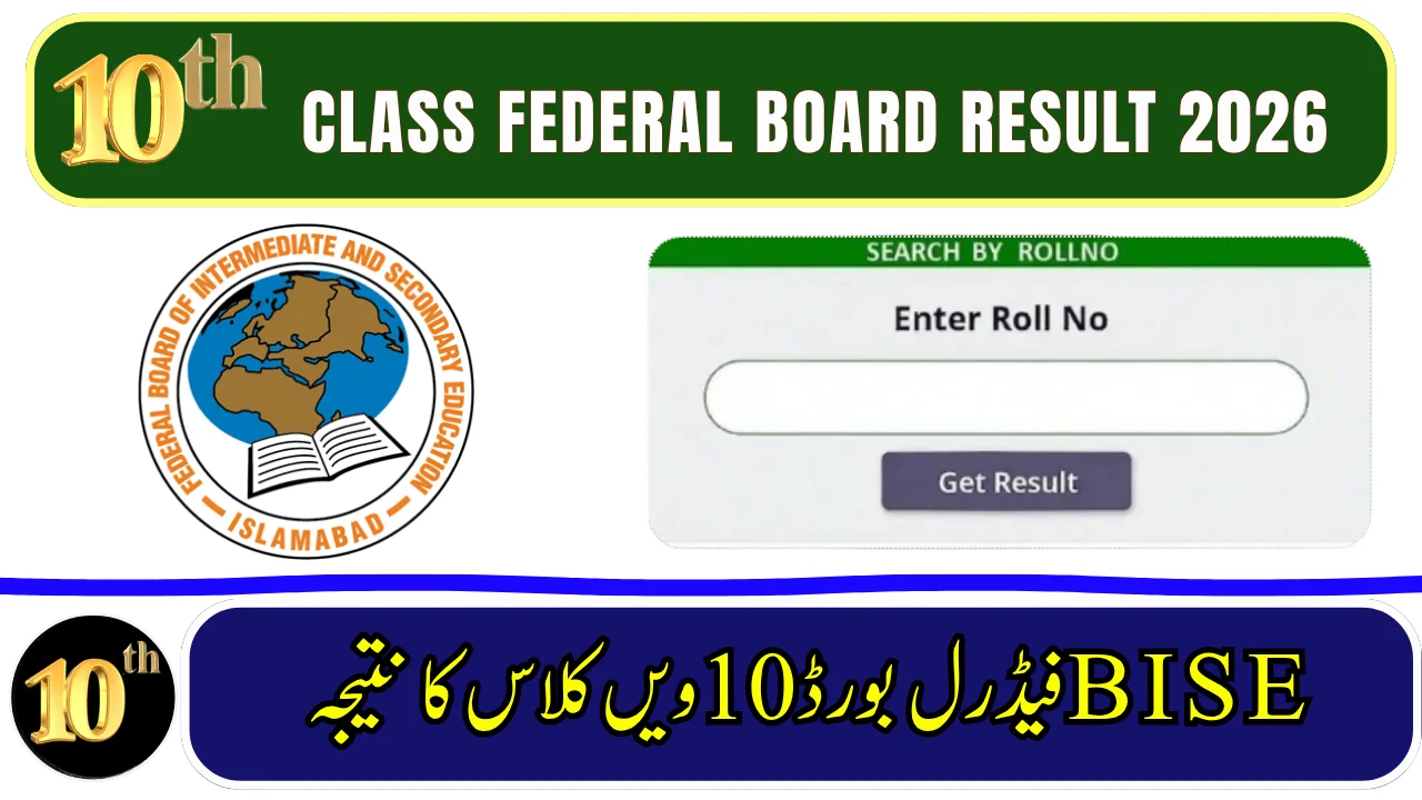 Federal Board 10th Class Result 2026 – Check FBISE Result by Roll Number, Name & SMS