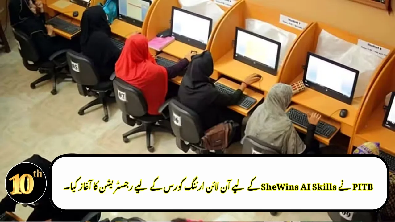 PITB Opens Registration for SheWins AI Skills for Online Earning Course