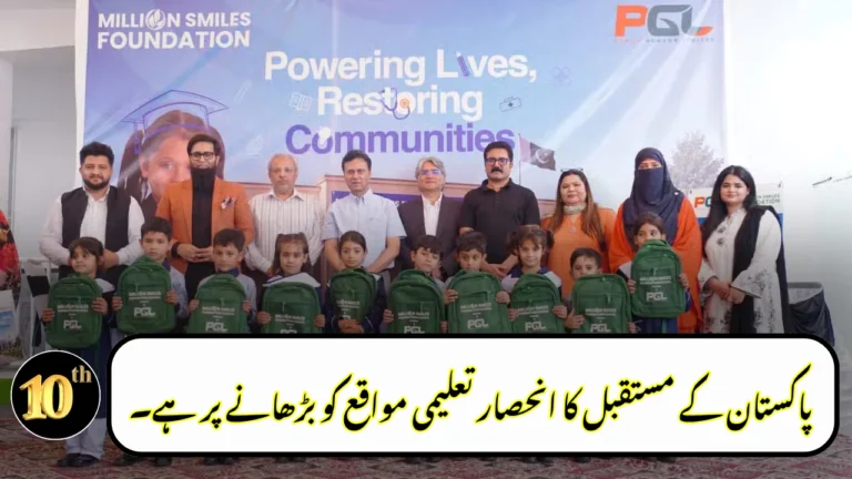 Pakistan’s Future Depends on Expanding Educational Opportunities