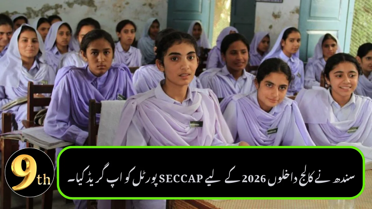 Sindh Upgrades SECCAP Portal for College Admissions 2026