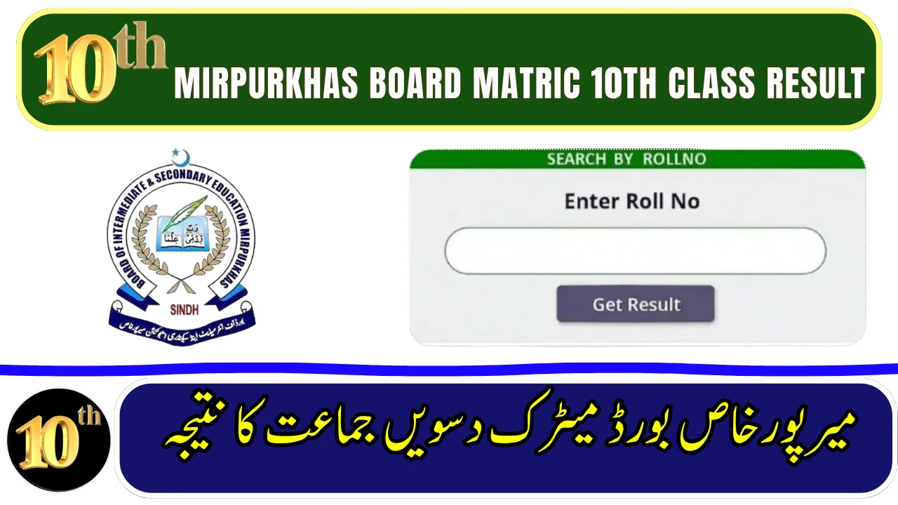 BISE Mirpurkhas Board Matric 10th Class Result 2026 — Check by Roll Number, Name, SMS & Gazette