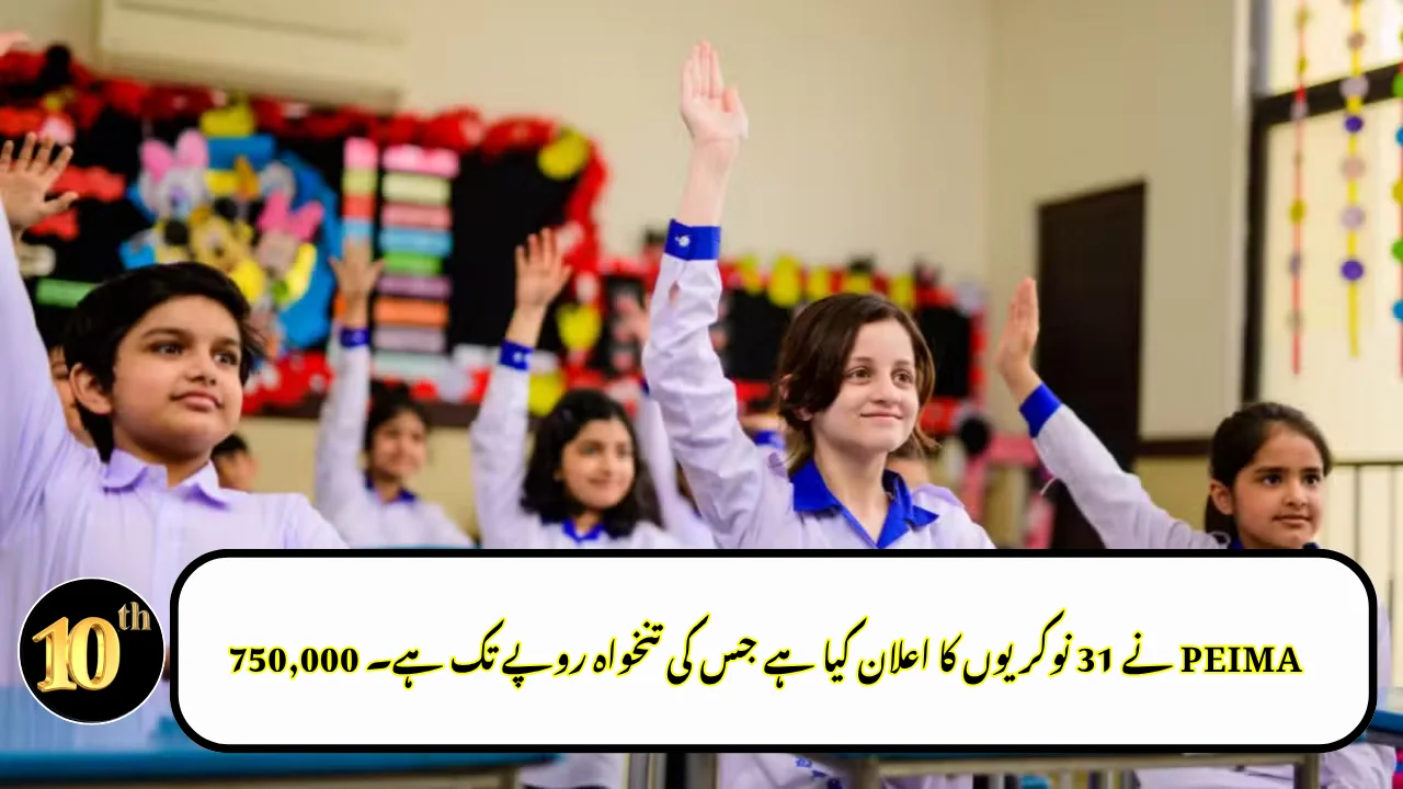PEIMA Announces 31 Jobs With Salaries Up to Rs. 750,000