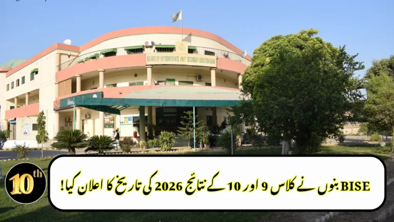 BISE Bannu Announces Class 9 and 10 Result 2026 Date