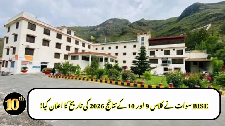 BISE Swat Announces Class 9 and 10 Result 2026 Date