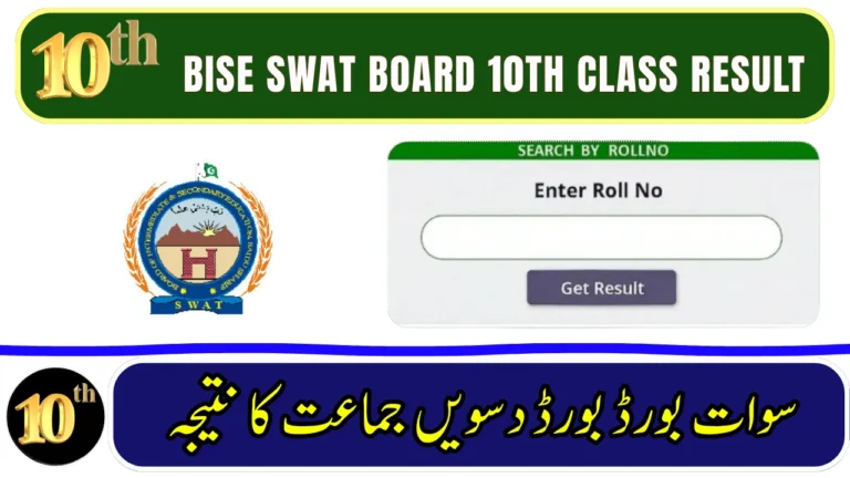 BISE Swat Board 10th Class Result 2026 – Matric Result Check By Roll Number, Name & SMS
